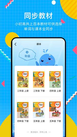 轻词图3