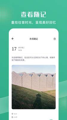 花简空间最新版图2