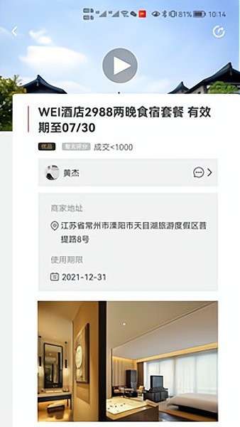 新干线观察图1