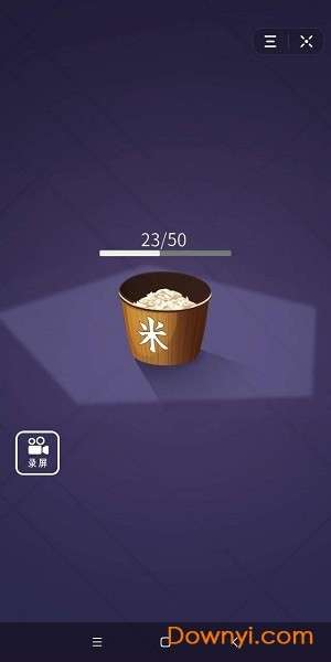 数1亿粒米图1