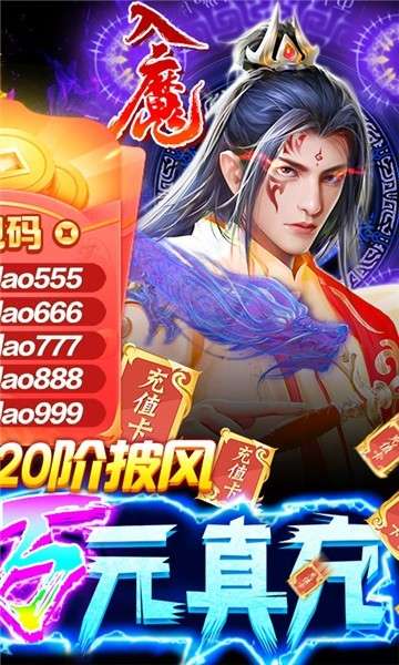 剑心吟gm版图1