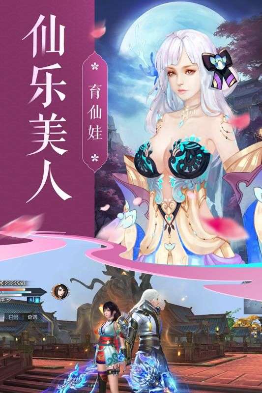 青丘诀图2
