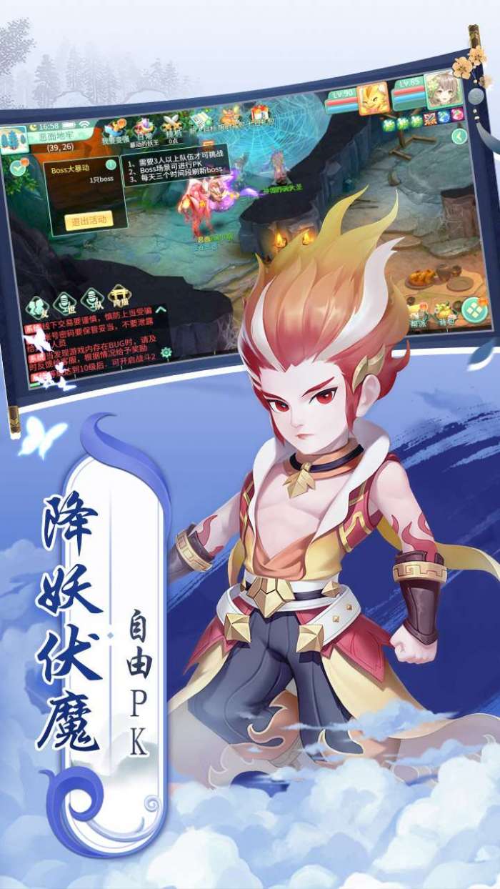 萌将春秋（0.1折）图4