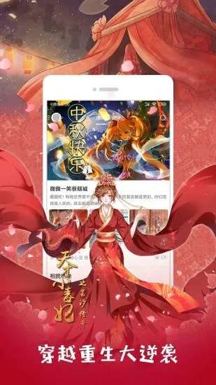 动漫啦图2