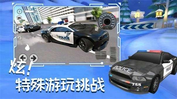 城市赛车追逐战图3