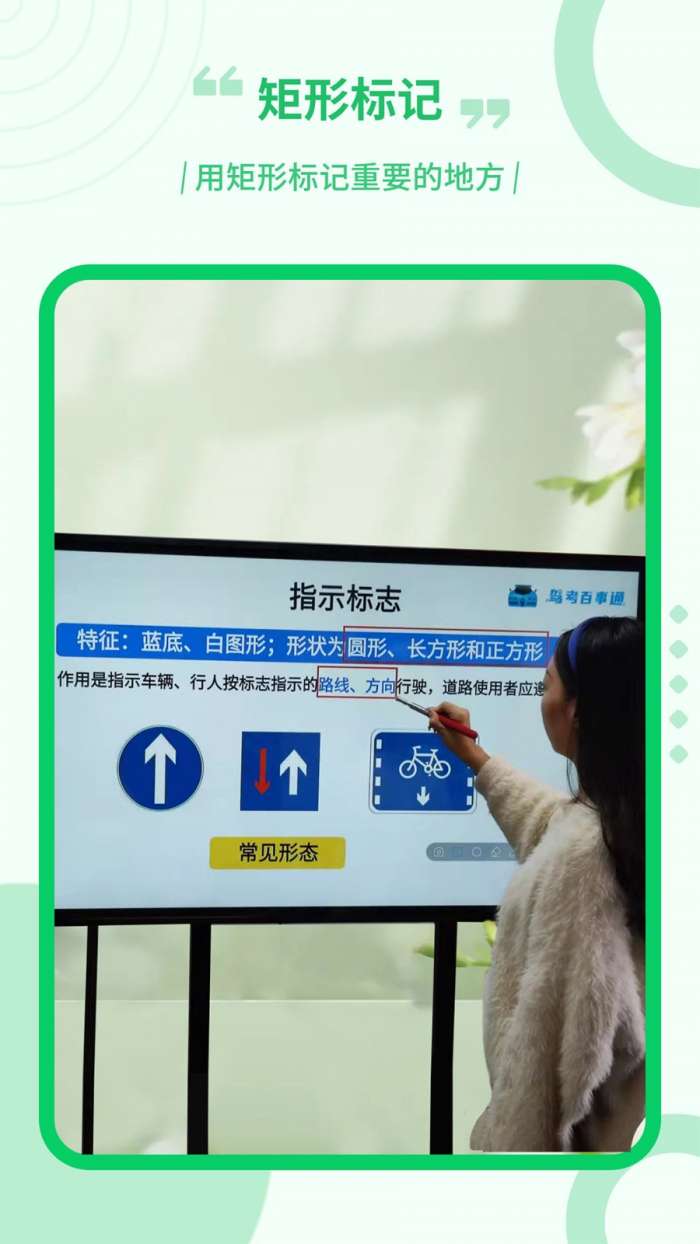 电子屏幕画笔图2