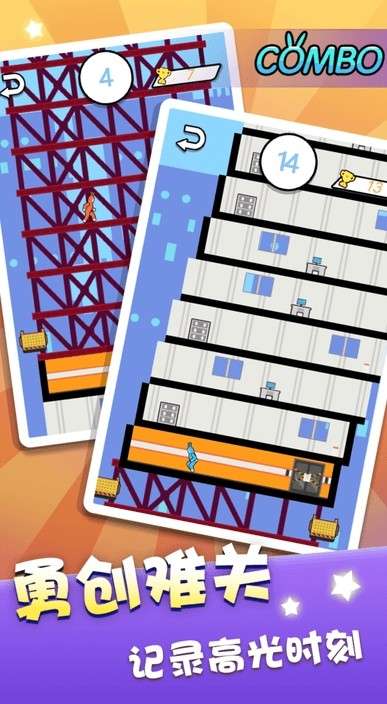 双人跳一跳兔子游戏图2