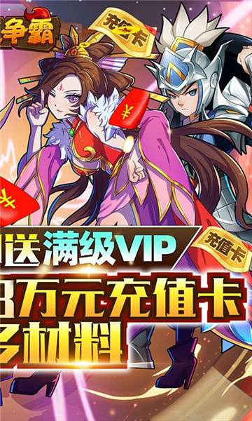 领主争霸特权版图2