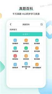 得力相印宝图2