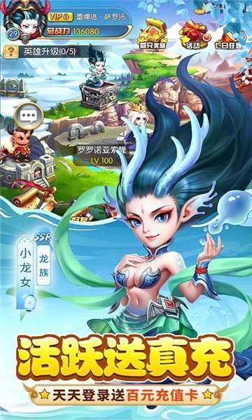 忍者意志变态版图5