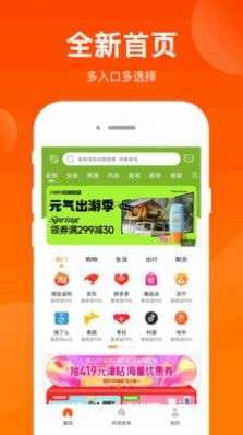 采购联盟图3