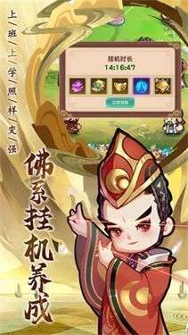 全民武馆小米版图2
