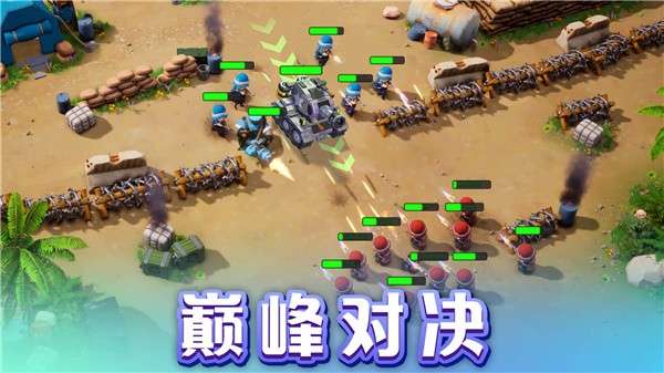 口袋奇兵qq版图2
