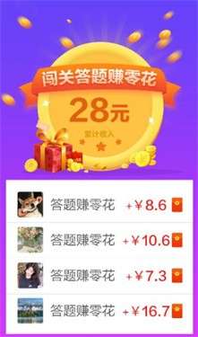 找茬大乱斗红包版图1