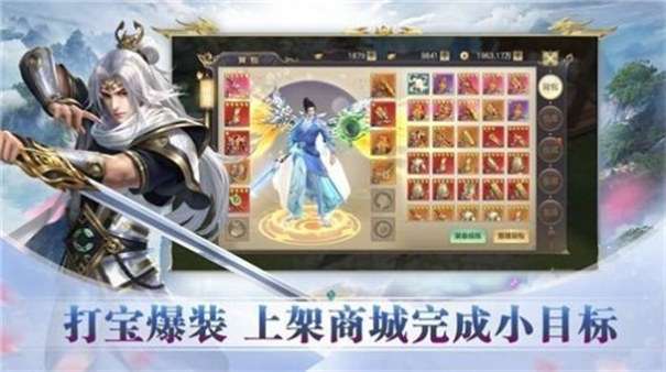 太虚决战单机版图1