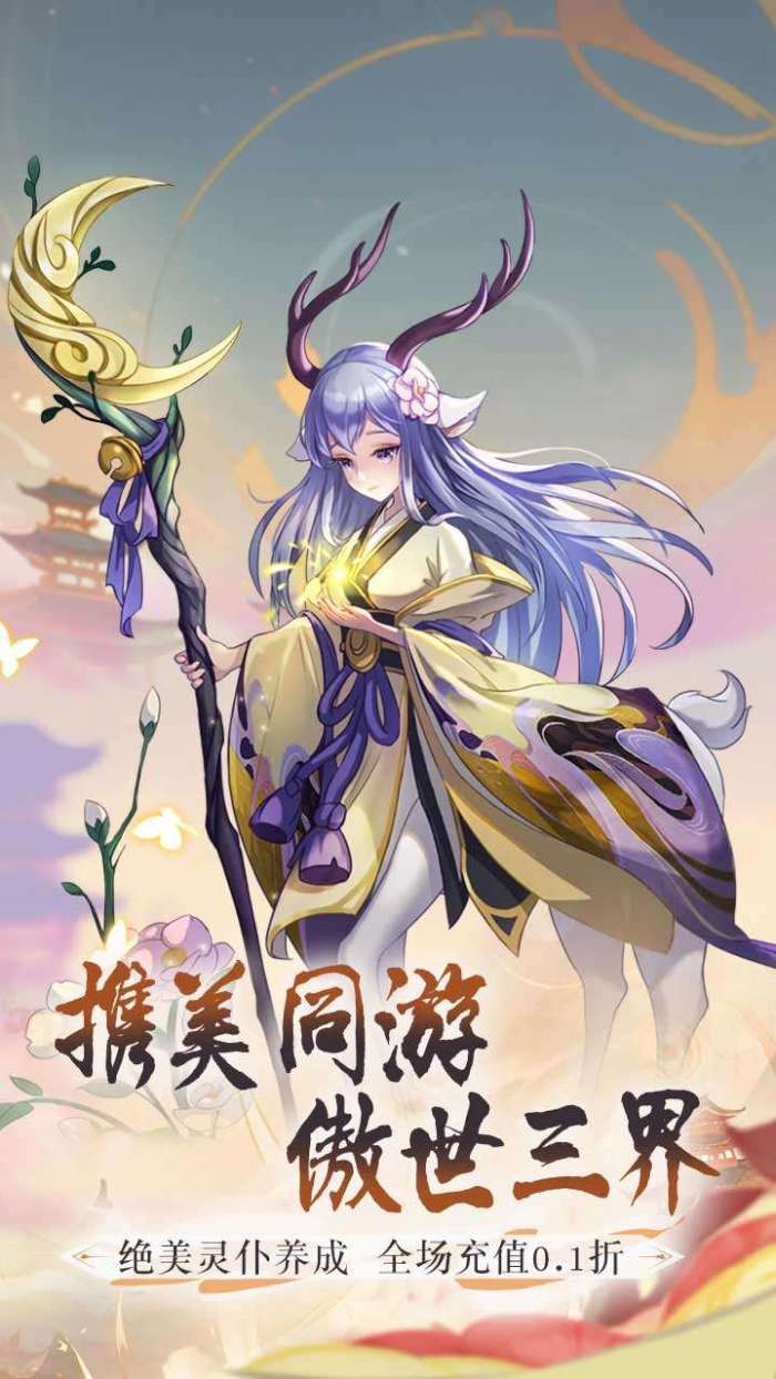 大战魂（决战0.1折）图1