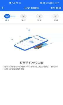 襄阳出行图3