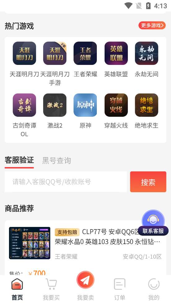 盼之图3