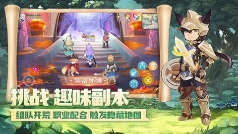 战斗吧冒险家图1
