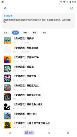 熊盒子图1