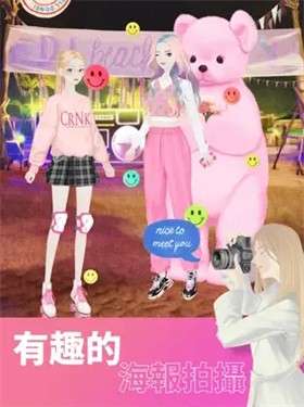 girlglobe图4
