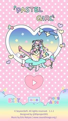 粉彩女孩解版全服图2