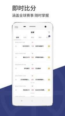 开云手机版图3