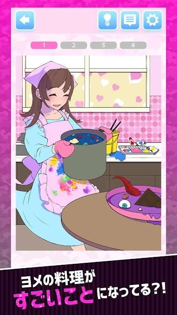 儿子的新娘图2