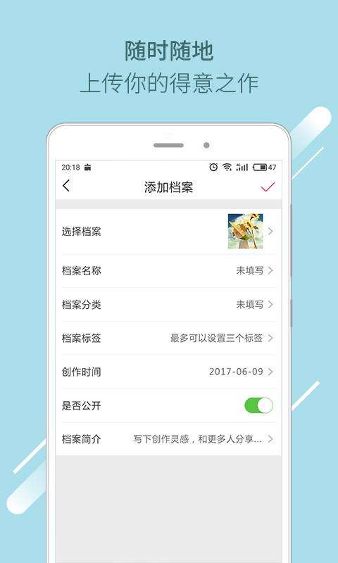 档案酷图1