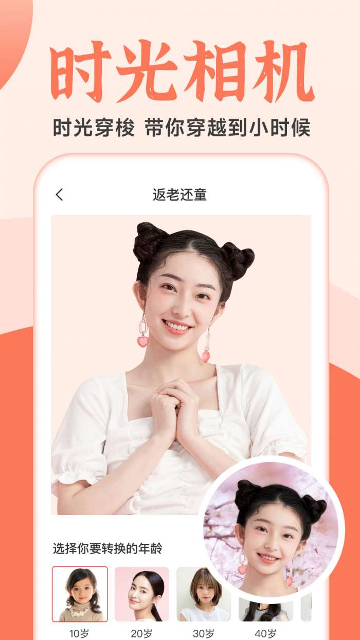 老照片人工精修王图2