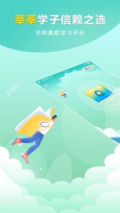 作业答案帮对图1