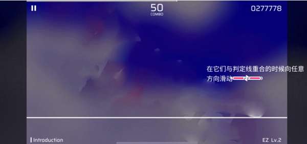 phigros手游官方最新版本图7