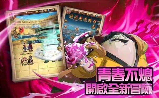 新世界奇迹之旅图1