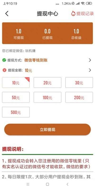 猛犸网图1