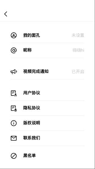 zao融合生成图5