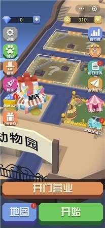 疯狂动物园内置菜单图1