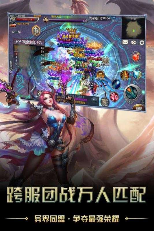 猎魔无双图4
