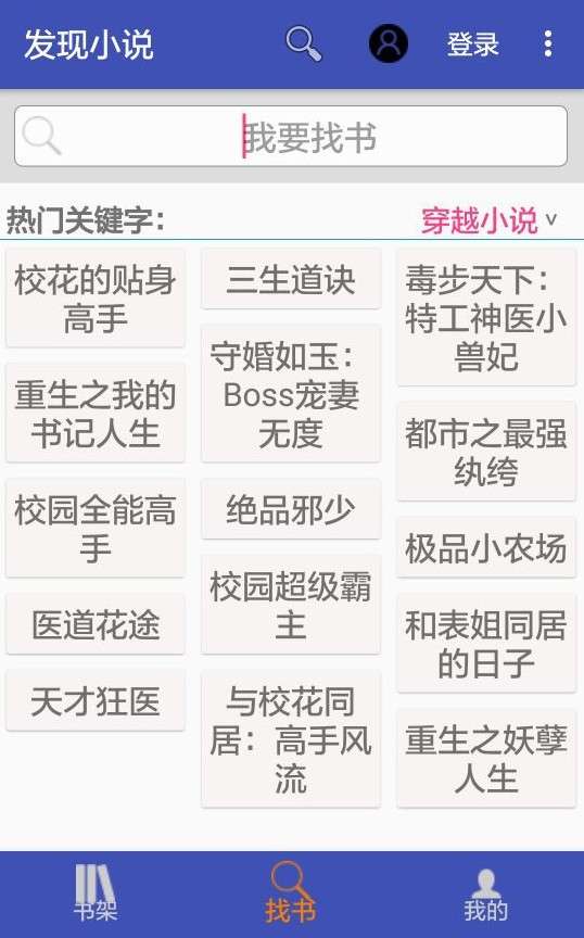 搜酷看书图3