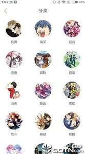 油条漫画图3