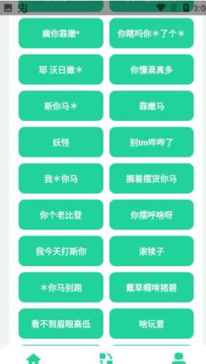 电报猴子盒图1
