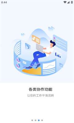 兰林慧办图2