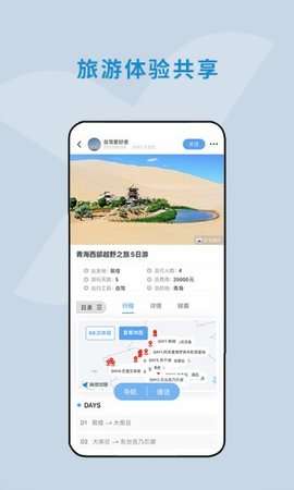 云路书图2