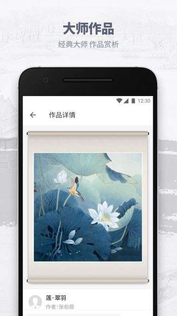 仁美大学堂图2