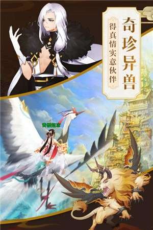 星云纪之莽荒图1