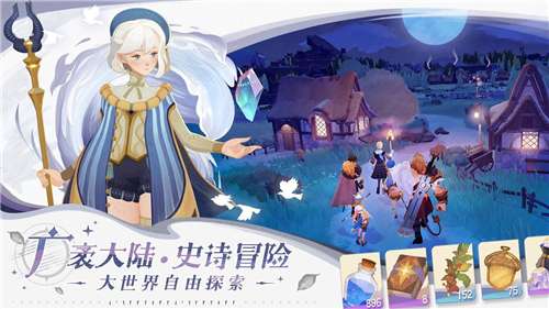 剑与远征启程图3
