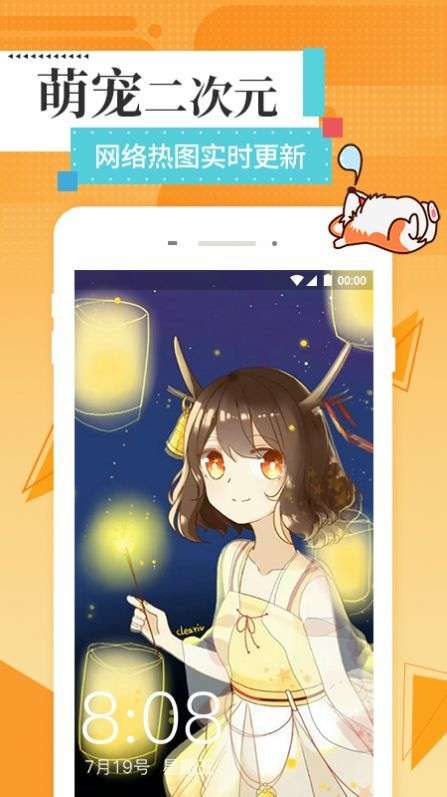 最美高清壁纸图1