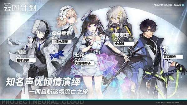少女前线云图计划b站版图3