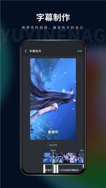 影音坊动态壁纸图4