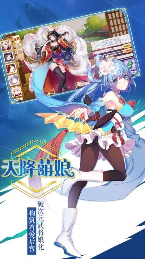 圣道仙门情缘版图3