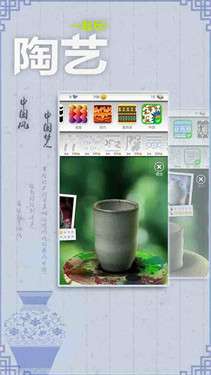 一起玩陶艺图2